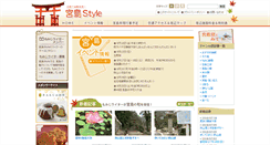 Desktop Screenshot of miyajimastyle.com