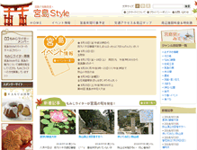Tablet Screenshot of miyajimastyle.com